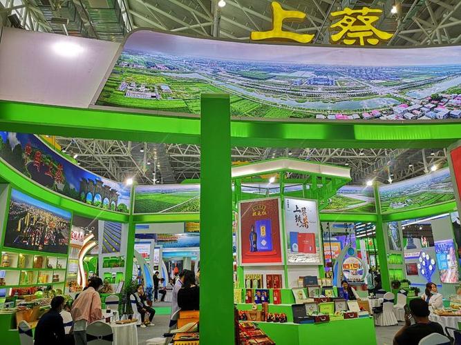 第24屆中國農產品加工業投資貿易洽談會 駐馬店國際舞臺上的農業盛典